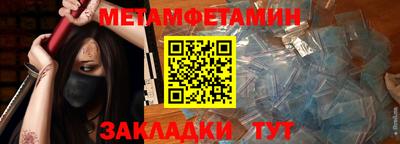 эйфоретик Ипатово
