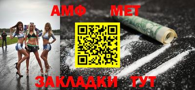 эйфоретик Ипатово