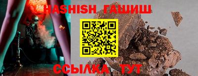 эйфоретик Ипатово