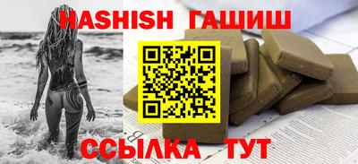 трава Ирбит