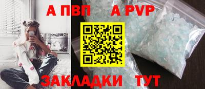 трава Ирбит