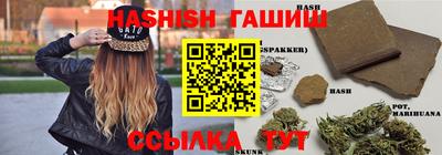 эйфоретик Ипатово