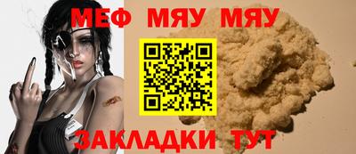 эйфоретик Ипатово