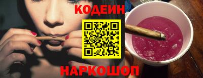 эйфоретик Ипатово