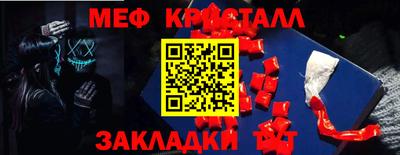 эйфоретик Ипатово