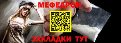 эйфоретик Ипатово