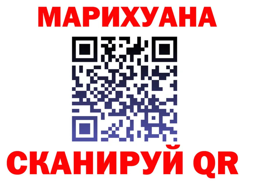 Канабис White Widow зеркало shop hydra Лесной