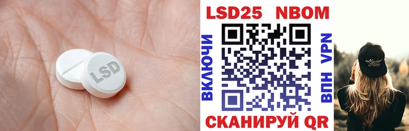 LSD-25 экстази кислота  ссылка на мегу ТОР  Лесной 