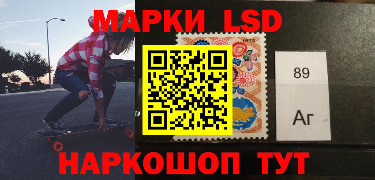 LSD-25 экстази кислота  Вход с VPN  MEGA как зайти  ЛСД экстази кислота  Лесной 