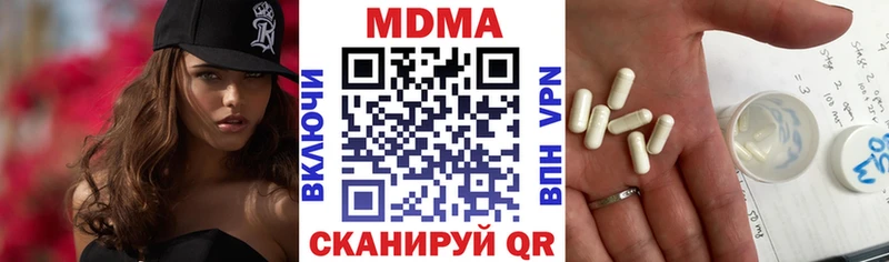 МДМА VHQ  маркетплейс наркотические препараты  blacksprut ссылки  Лесной  как найти  