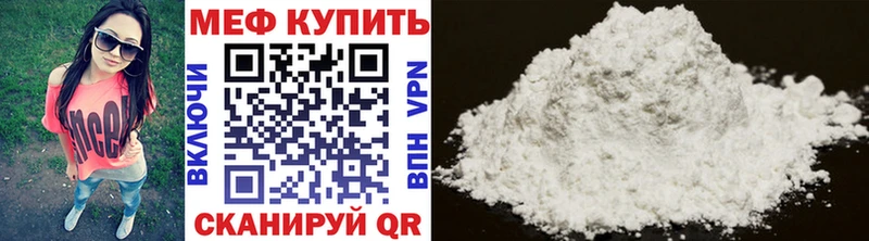 сколько стоит Лесной Меф кристаллы