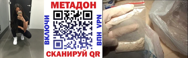 наркошоп Лесной OMG маркетплейс МЕТАДОН methadone
