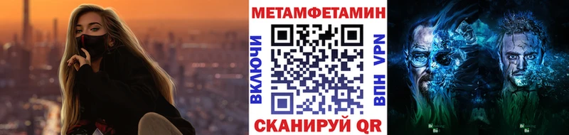 магазин продажи   Лесной  OMG ССЫЛКА  МЕТАМФЕТАМИН винт 