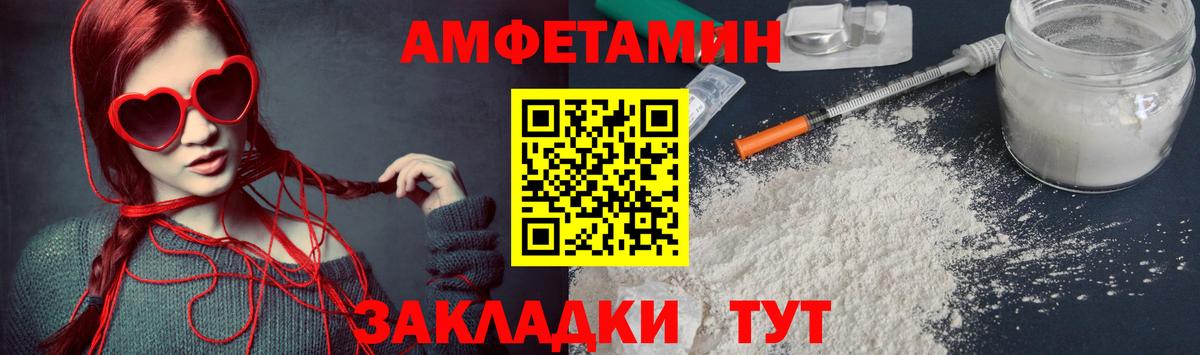 Метамфетамин винт Лесной