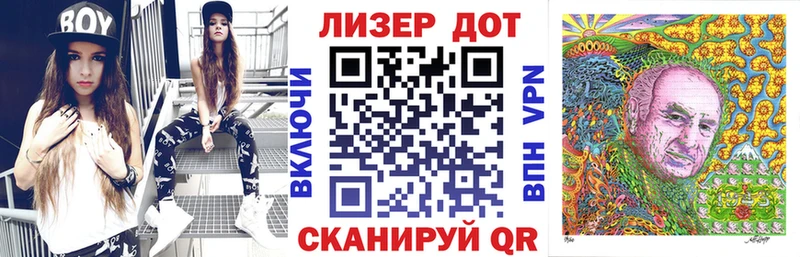 цены наркотик  Лесной  Наркотические марки 1,8мг 