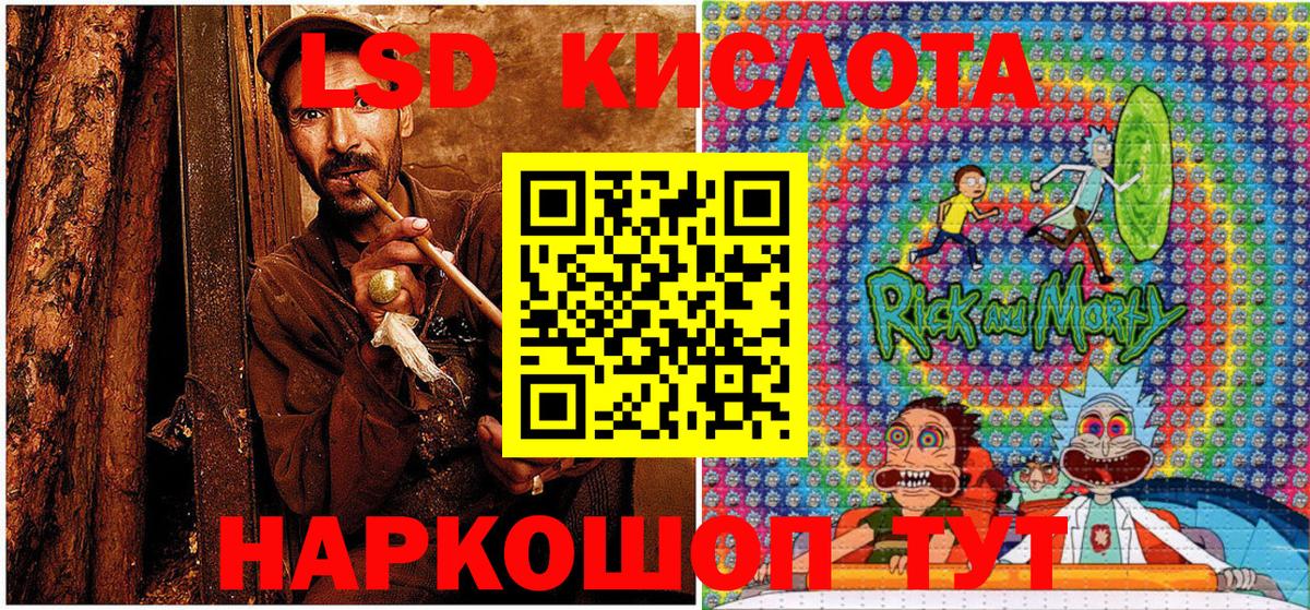 Наркотические марки  Марки N-bome 1500мкг  Вход с VPN  Лесной 