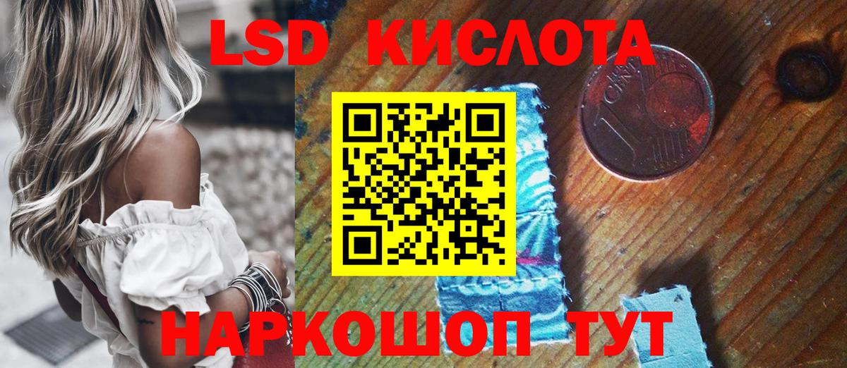 Марки N-bome 1500мкг Лесной