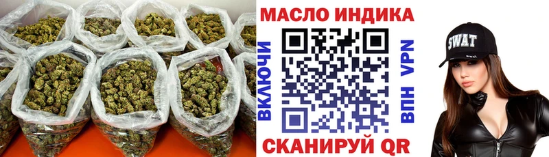 Дистиллят ТГК жижа  Лесной 